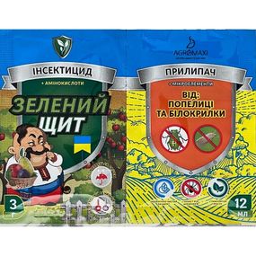 Інсектицид Зелений щит від попелиці та білокрилки + Прилипач Агромакс 3 мл + 10 мл