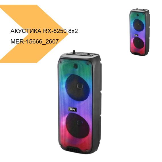 Акустична система RX-8250 8х2 від XPRO чорний (MER-15666_2607) | Зображення 2