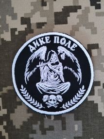 Шеврон Дикое Поле