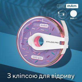 Пончик (с клипсой) с белыми файлами 240 грит PapMam Staleks Pro EXPERT