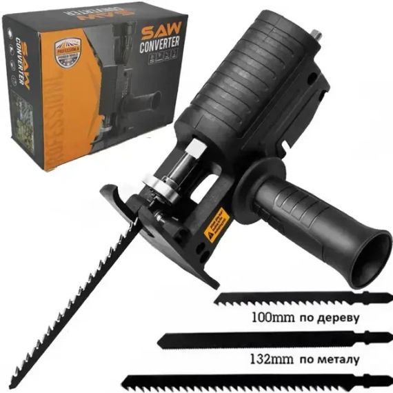 Насадка на дриль лобзик з швидкознімним механізмом та 3 полотнами / Сабельна пилка з полотнами MA-340