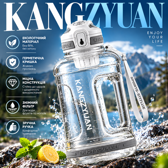 Бутылка для воды KANGZYUAN 2200 мл спортивная с Tritan без BPA, ударопрочная, с ручкой и ремешком, белая | Зображення 8