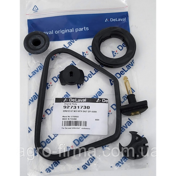Комплект уплотнений для Harmony Plus с оригинальным клапаном DeLaval, арт.: 927317-30