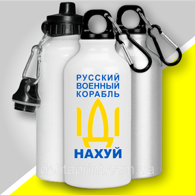 Фляга термо з карабіном "Русский военный корабль" патріотична