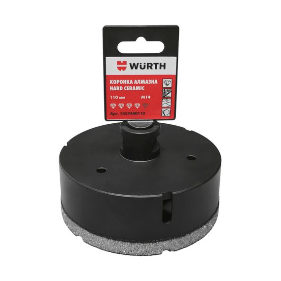 Коронка алмазна HARD CERAMIC, 110 mm | Зображення 1