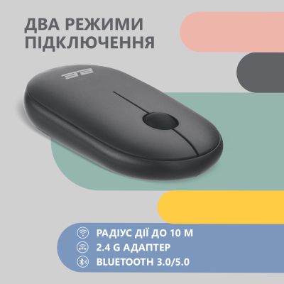 Мышка 2E MF300 Silent Wireless/Bluetooth Graphite Black (2E-MF300WBK) | Зображення 4