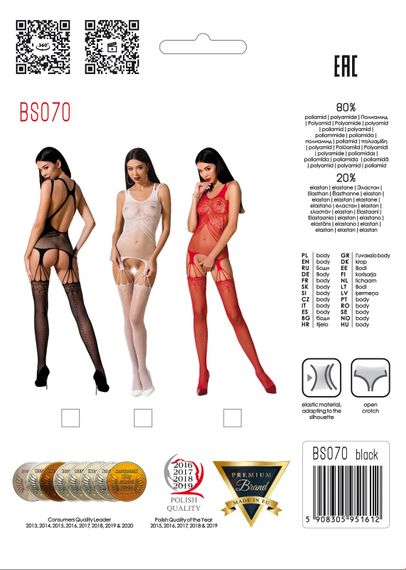 Комбінезон сітка з відкритим доступом та імітацією панчох BS070 black | Зображення 4