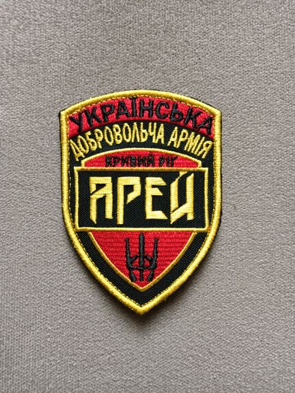 Шеврон АРЕЙ (красный) | Зображення 1