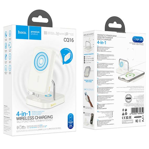 БЗУ Hoco CQ16 Astute 4in1 + Power Bank PD20W 10000 mAh Milky White | Зображення 5