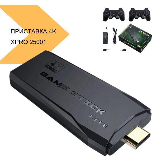 Ігрова приставка XPRO 8M 64 ГБ Mini Геймстик 4K HDMI + 2 бездротових джойстики 25001 чорний (40842-15758_836) | Зображення 1