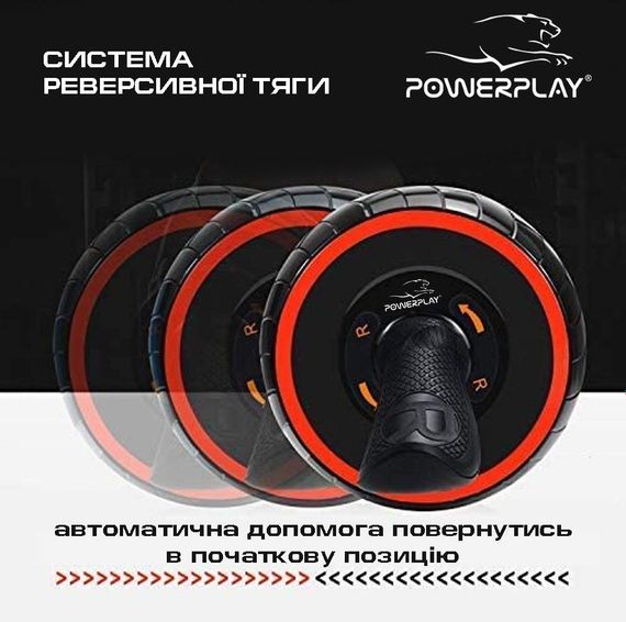 Колесо для преса PowerPlay 4326 зі зворотним механізмом AB Wheel Pro Чорно-червоне | Зображення 1