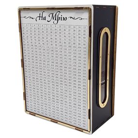 Детская копилка "На мечту" 1000ч/б 1000 дней, черно-белая с окошком