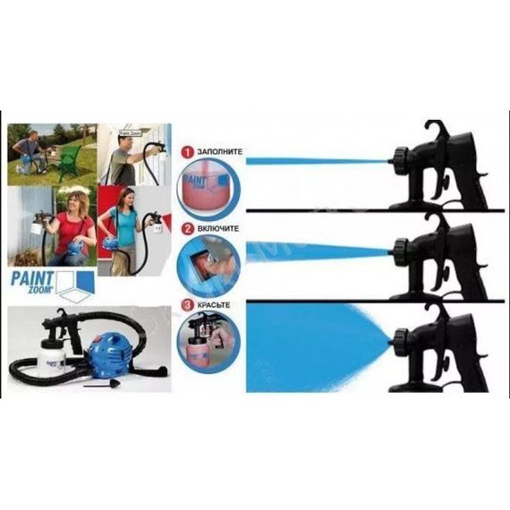 Пистолет для покраски PAINT ZOOM, Краскопульт электрический строительный, Краскопульт для эмульсии BF-79 | Зображення 7