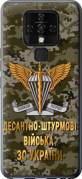 Чехол на Tecno Camon 16 SE CE7j ДШВ ЗСУ "5303u-2398-17620"