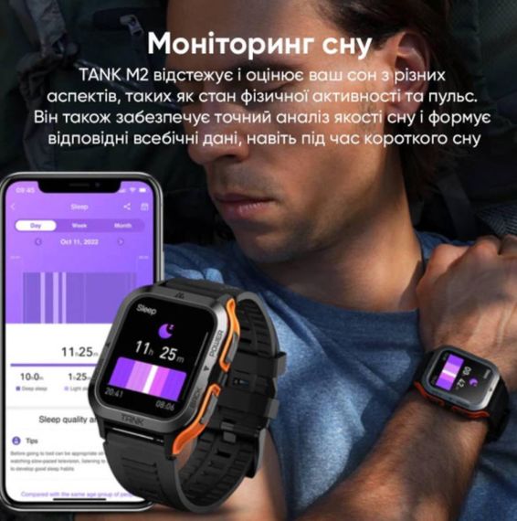 Спортивний Розумний Годинник Kospet Tank M2 Orange + Спортивні Режими, Водозахист, Дзвінки 1077-0249 | Зображення 3