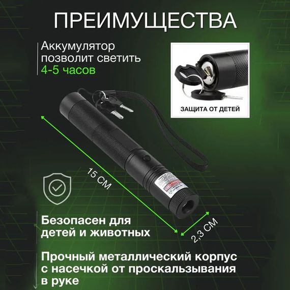 Оптична лазерна указка Green Laser Pointer JD-303, Професійна лазерна указка, Лазер для презентації NL-35 | Зображення 8