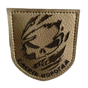 Шеврон щиток Tactic4Profi кожанный "Смерть ворогам призрачний череп" серый фон  (8*7)