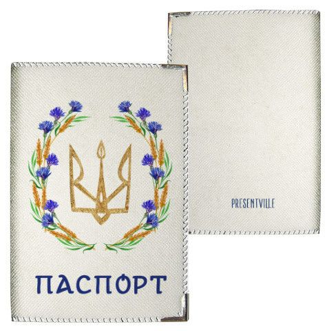 Обкладинка на паспорт Тризуб и васильки (PD_UKR153_WH)
