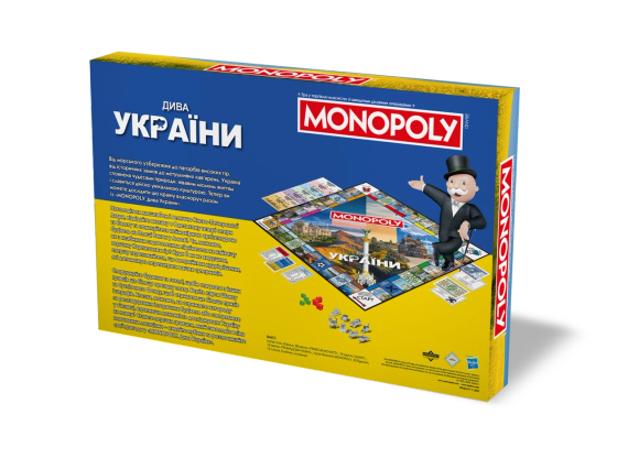 Настільна гра Монополія Дива України | Зображення 8