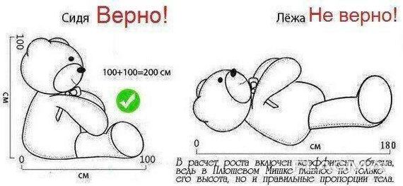 Мишка с латками плюшевый в футболке Yarokuz Me To You 70 см Серый | Зображення 3