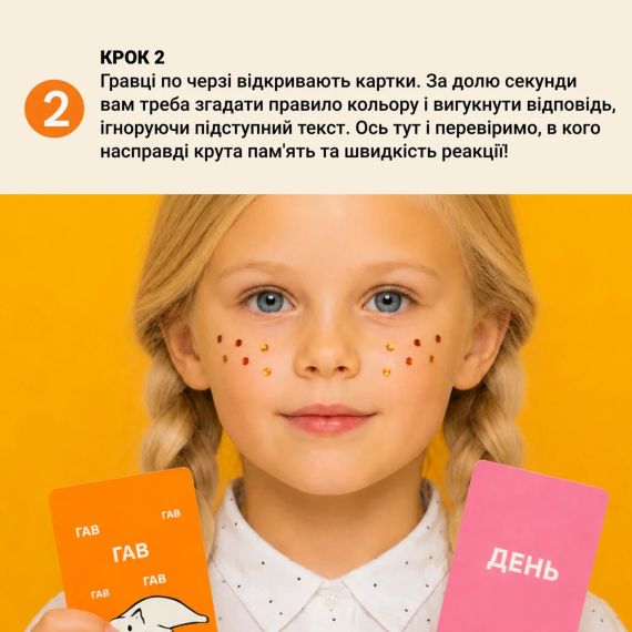 Настольная игра НЕЛОГИЧНО! Тренерует мозг и скорость реакции | Зображення 5