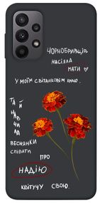 Чохол IBANAN Чорнобривці для Samsung Galaxy A23 4G