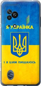 Чехол на Xiaomi Black Shark 5 Я украинка "1167u-2678-17620"