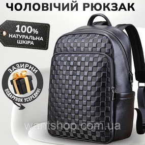 Кожаный мужской рюкзак большой и вместительный черный Tiding Bag TM-29493