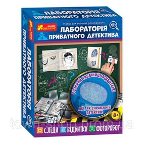Набор для экспериментов «Лаборатория частного детектива» 12132066