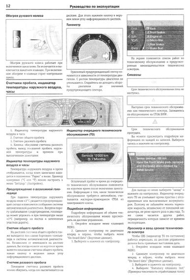 BMW 7 (E65, E66) 2001-2008. Руководство по ремонту и эксплуатации. Чиж. | Зображення 5