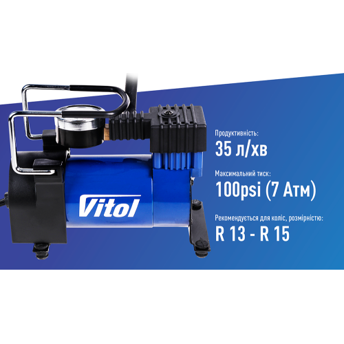 Компресор "ViTOL" К-20 100psi/12Amp/35л/прикурювач | Зображення 3