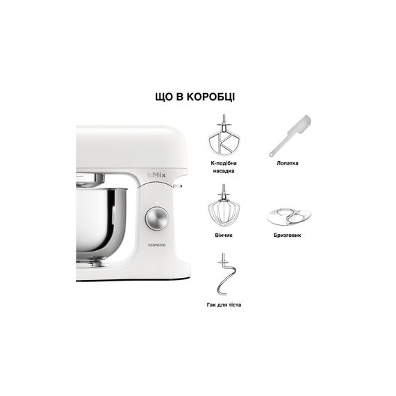 Кухонний комбайн Kenwood KMX 751 AWH (KMX751AWH) | Зображення 6