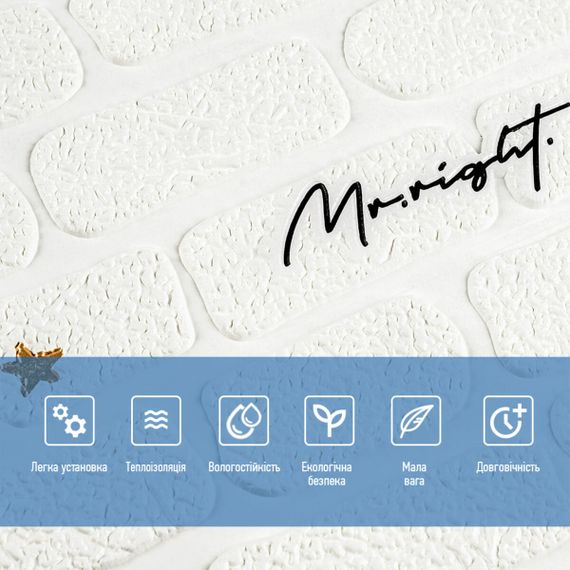 Панель стінова 3D 700х770х4мм напис із золотом (D) Sticker Wall SW-00001979 | Зображення 3