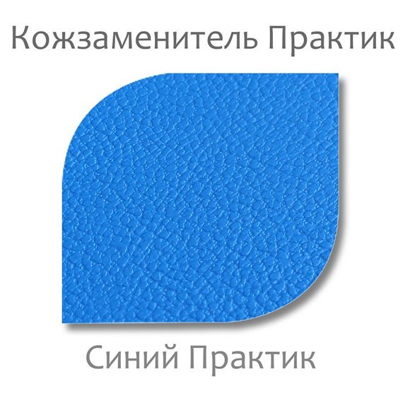 Крісло груша Практик Синій | Зображення 1