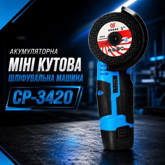 Акумуляторна шліфувальна машина для шліфування, Шліфувальна машинка для ремонту та монтажу WO-26 | Зображення 1