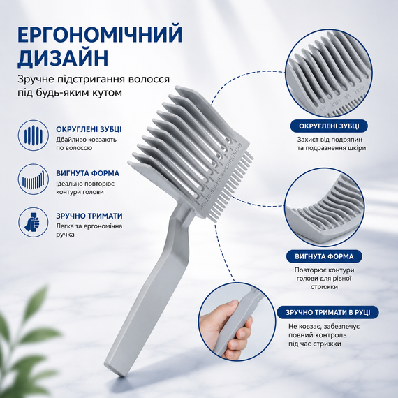 Набір гребінців для стрижки під машинку (3 шт.), гребінець для фейду та плавних переходів | Зображення 11