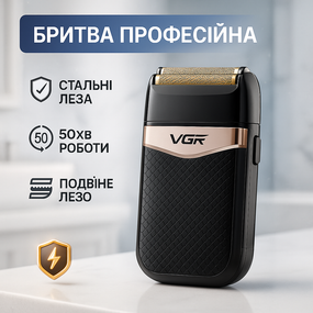 Электрическая бритва для качественного бритья, Портативная бритва, Электробритва для ухода за бородой NF-47