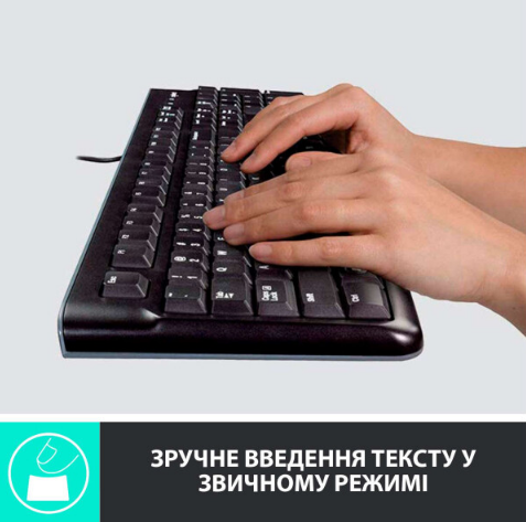 Комплект Logitech MK120 USB UA Black (920-002563) | Зображення 1