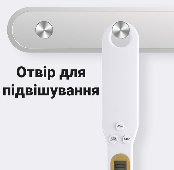 Кухонная мерная ложка – весы UChef DSS-01, электронная со встроенным весом и LCD экраном, до 500 г | Зображення 7