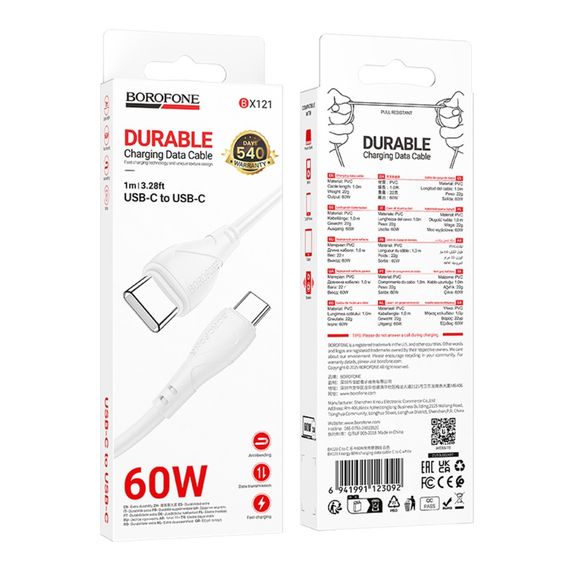 USB Borofone BX121 Type-C to Type-C 60W | Зображення 1