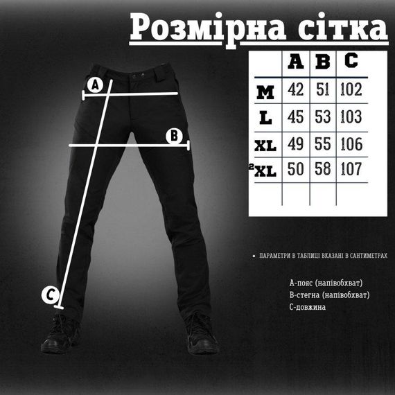 Тактичні штани Patriot black (люкс) ВТ5975 | Зображення 1