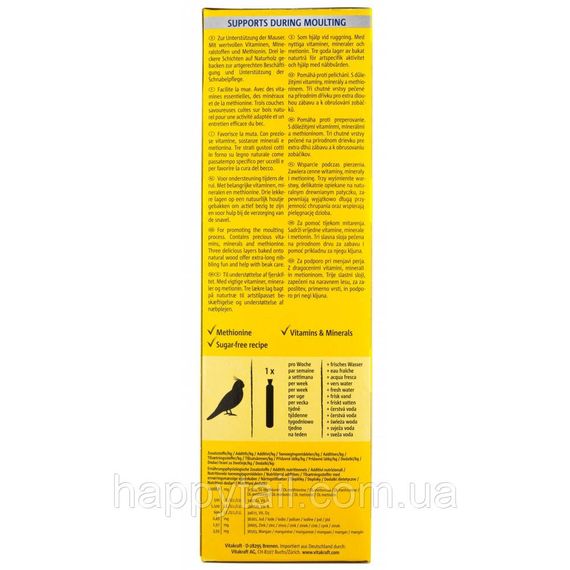 Vitakraft Kracker Feather Care: крекер для папуг при линьці, 2 шт | Зображення 2