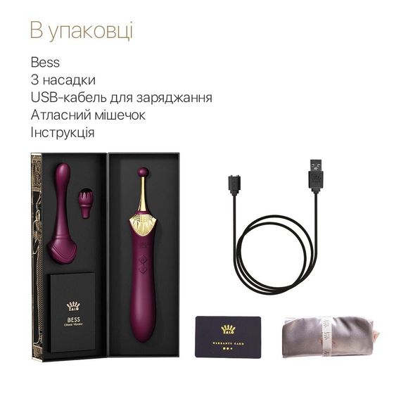 Вагинально-клиторальный вибратор Zalo — Bess Velvet Purple, мультифункциональный с насадками | Зображення 6
