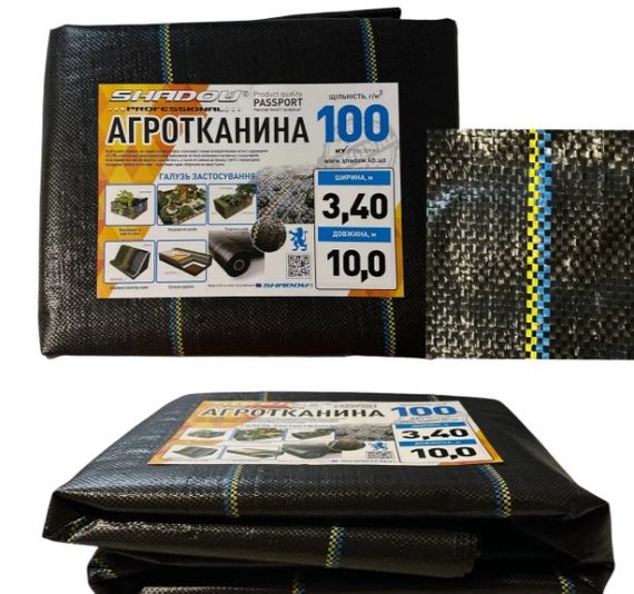 Агротканина Shadow 100 г/м² 3,4 x 10 м АГРП0006