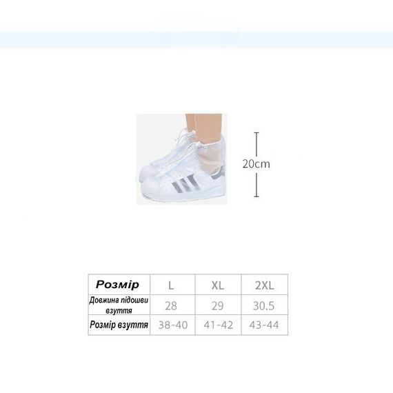 Водонепроницаемые чехлы-бахилы 2XL 43-44. Многоразовая защита для большой обуви, драйстепперы на молнии | Зображення 1