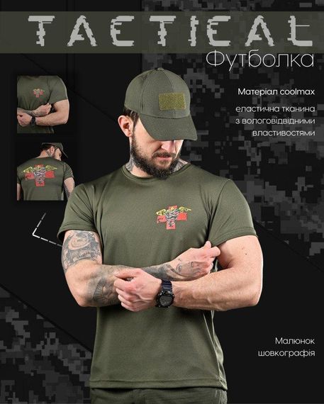 Тактическая потоотводящая футболка медик олива ВТ6736 | Зображення 4