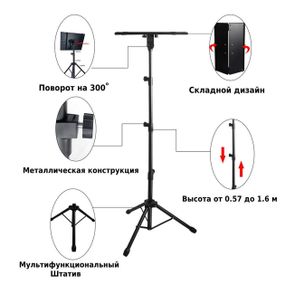 Штатив Регульований XPRO PANOPLUS ISA (ThundeaL TD2_2599)