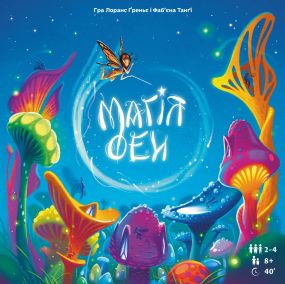 Настольная игра Магия фей (Fairy Ring) укр.