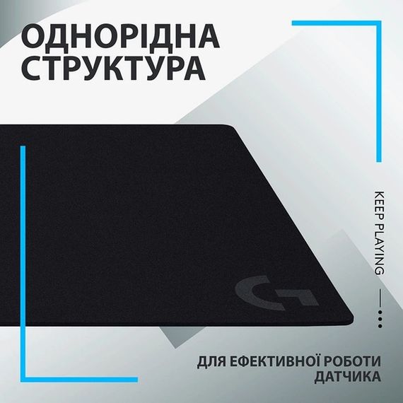 Килимок для мишi Logitech G840 XL Cloth Gaming (943-000778) | Зображення 4