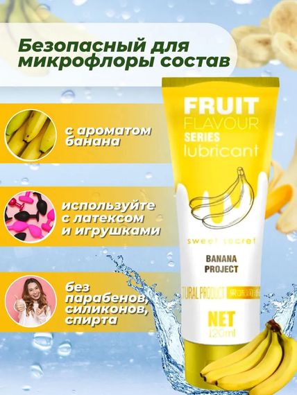 Лубрикант для орального сексу OLO SWEET SECRET із ароматом банана 120ml | Зображення 2